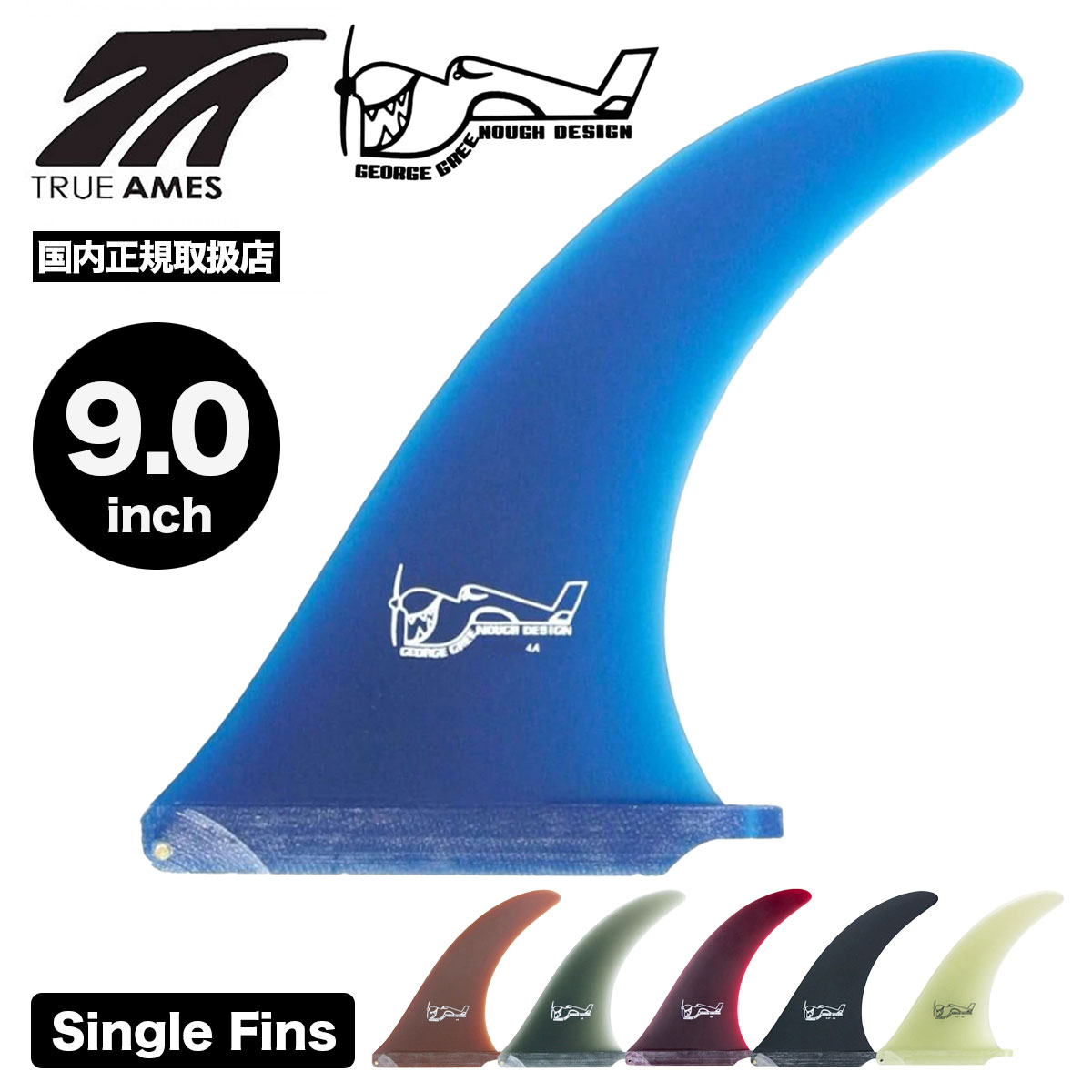 �ȥ��롼���ॹ ���󥰥�ե��� ���󥰥ܡ��� 9.0 ���硼��������Ρ� �ǥ����� TRUE AMES GEORGE GREENOUGH Design 4A-9.0 SANDED  ��010081301002��