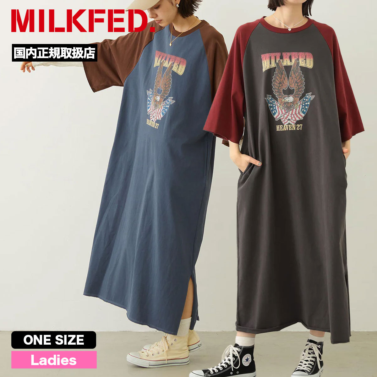 ߥ륯ե ǥ Ⱦµ T ԡ   եå 2 ONESIZE ͵֥ MILKFED. | EAGLE B/B TEE DRESS103253041001