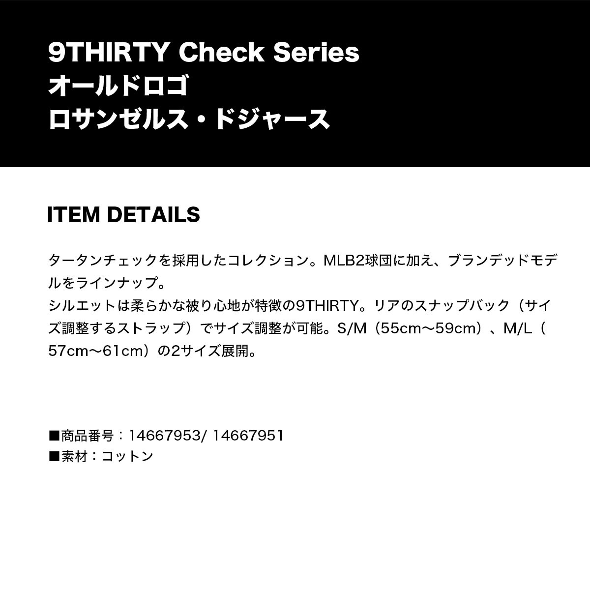 �˥塼���� ����å� ��� ˹�� MLB �ɥ��㡼�� ������ɥ��� �����å� ��2�� S/M M/L �͵��֥��� NEW ERA  newera | 9THIRTY Check Series��1466795-��