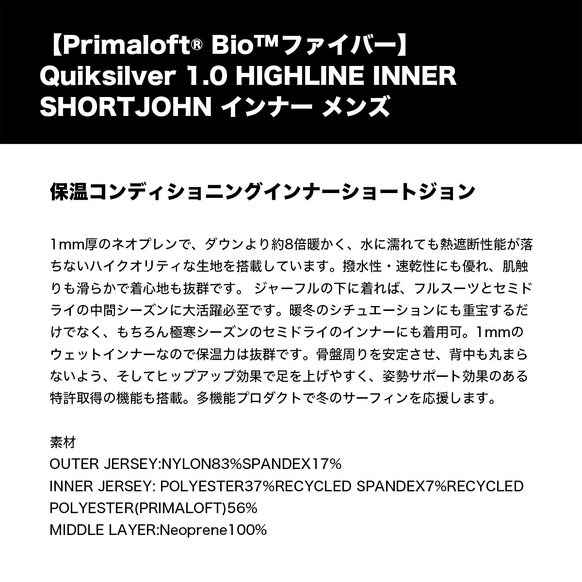 QUIKSILVER åС  åȥ 1mm ʡ硼ȥ  ®  L XL ե Ρ ͵֥  2025  | HIGHLINE INNER SHORTJOHNQSA254701