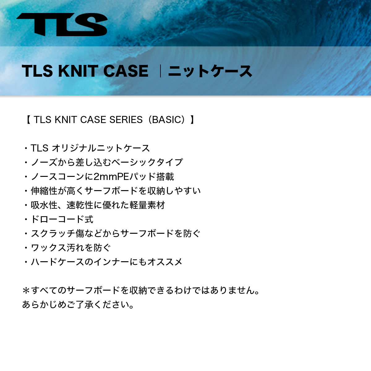 TOOLS | KNIT CASE FUN��661704��