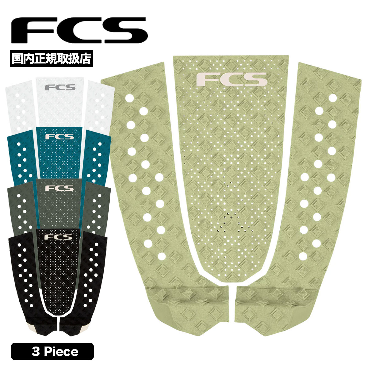 FCS | FCS T-3 Eco Traction��FT322-6��
