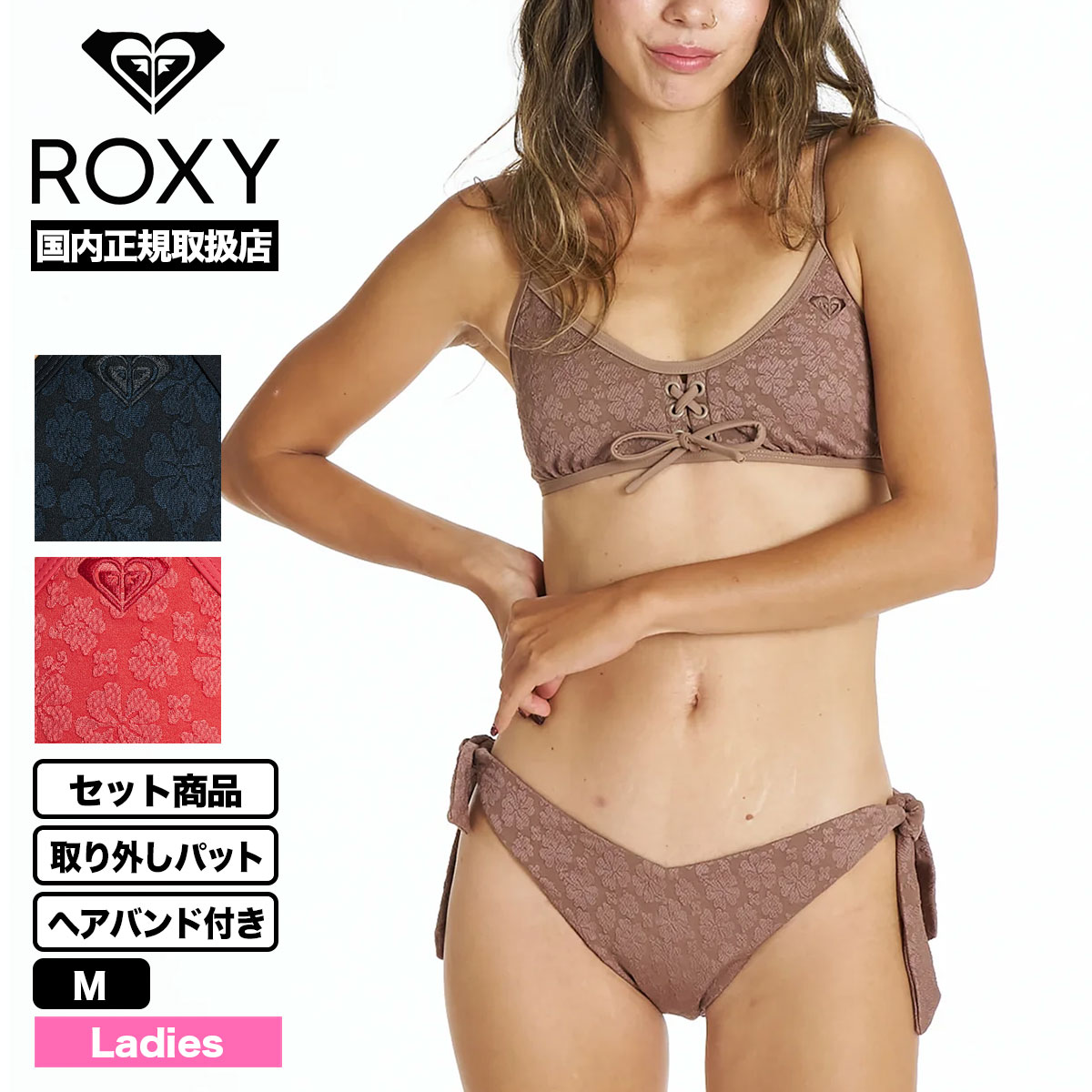 ��20%OFF ���ꥢ��󥹥������ ROXY  | SUNNY HIBISCUS��RSW262001��