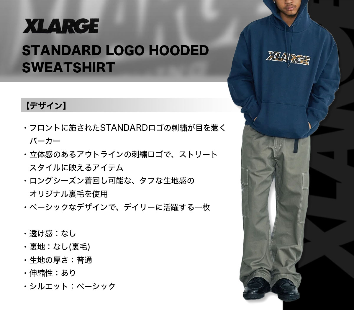 XLARGE  | STANDARD LOGO HOODED SWEATSHIRT��101263012003��