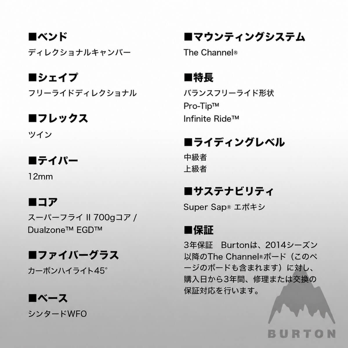 BURTON | Family Tree Hometown Hero Camber Snowboard Earth��27WIN-222451��