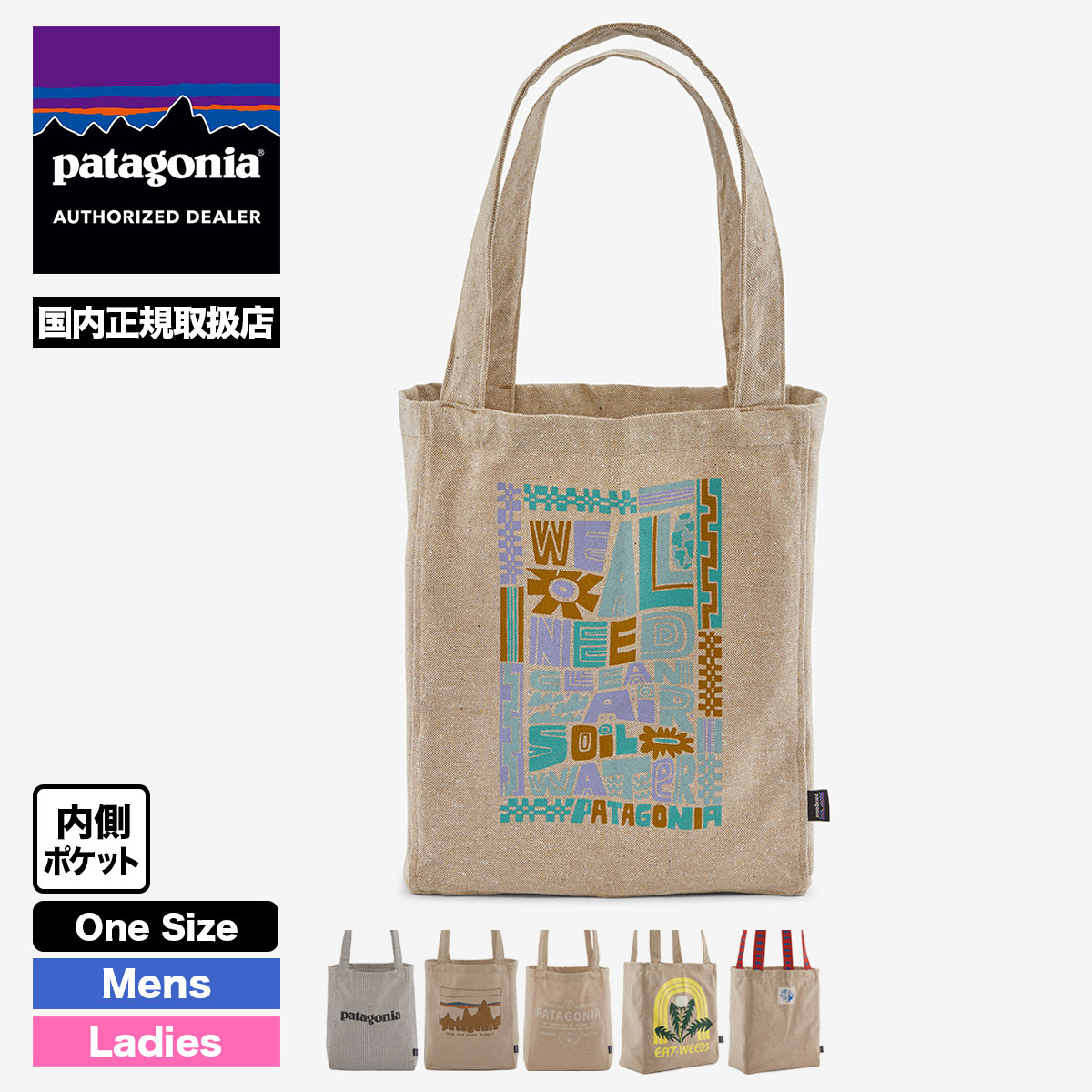 Patagonia ѥ˥ Хå ȡ åԥ󥰥Хå Хå ¦ݥå ̶ ̳ 㤤ʪ ե  ȥɥ  ͵ ֥ | Recycled Market Tote59250 