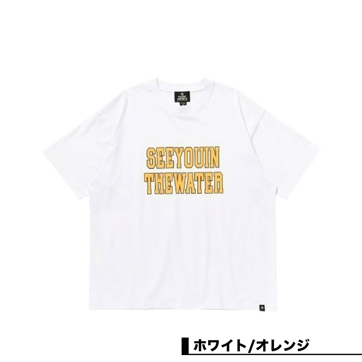 ��40%OFF ���ꥢ��󥹥�����ۥޥ��å��ʥ�С� ��� ȾµT����� ���� ��¼ε �����ե��� ���������� �͵��֥��� ���� MAGIC NUMBER | SEE YOU IN THE WATER VARSITY T-SHIRT��MN021��