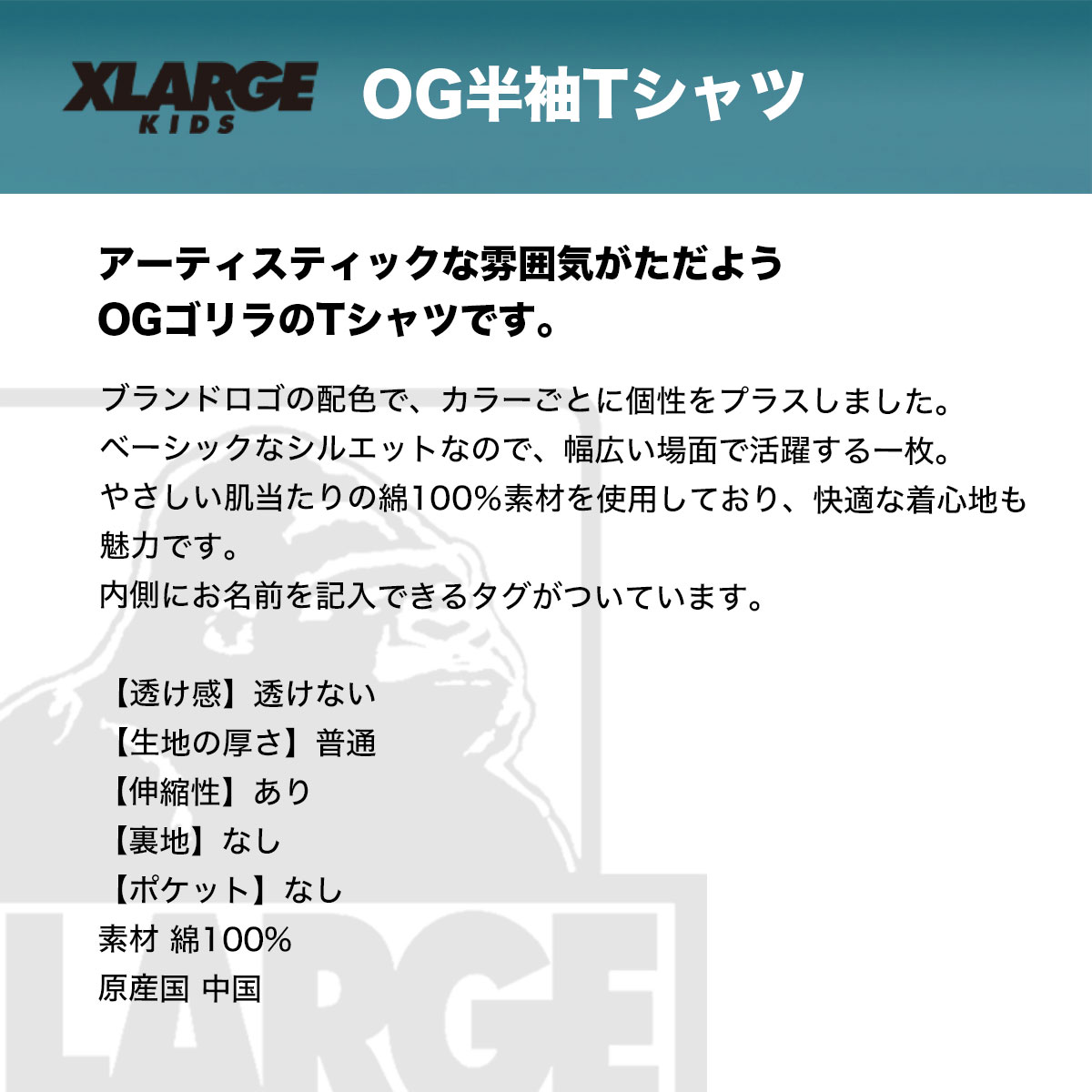 XLARGE KIDS å ȾµT ȥåץ ˤλ Ҷ  4 130cm 140cm  ͵֥ ȥ顼å | OGȾµTġ9453223