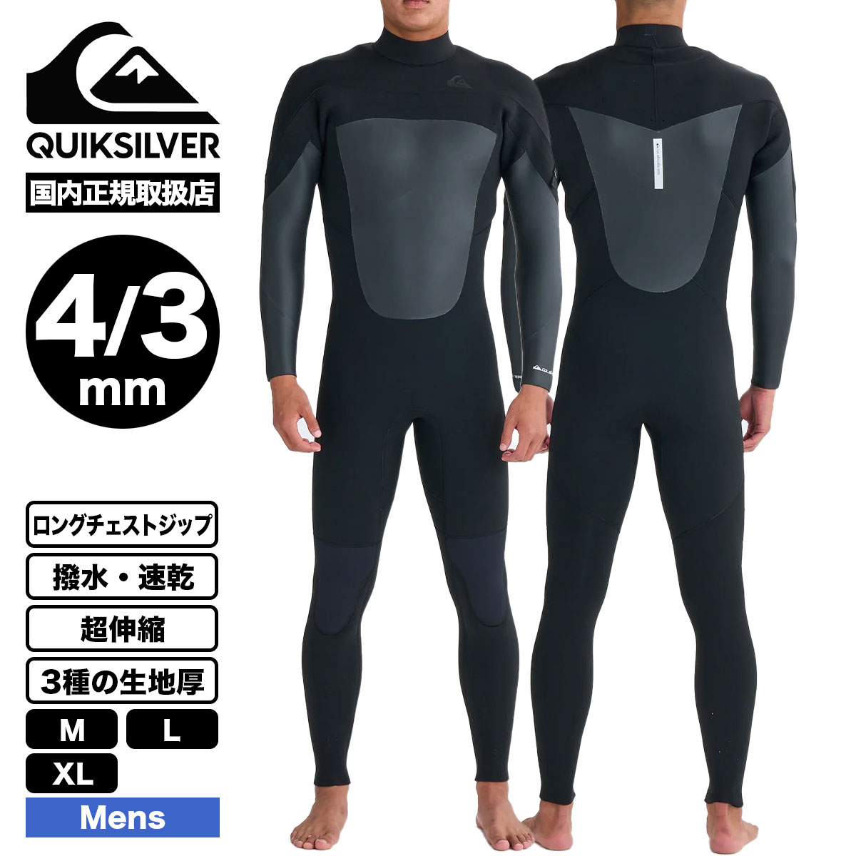 QUIKSILVER åС  åȥ ե륹  ® Ķ 󥰥ȥå M L XL ե Ρ ͵֥  2025  | HIGHLINE 4/3 LCZQWT254701