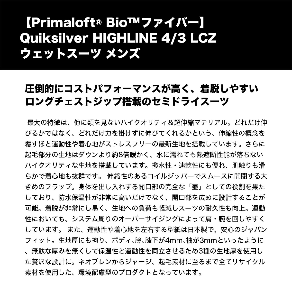 QUIKSILVER åС  åȥ ե륹  ® Ķ 󥰥ȥå M L XL ե Ρ ͵֥  2025  | HIGHLINE 4/3 LCZQWT254701