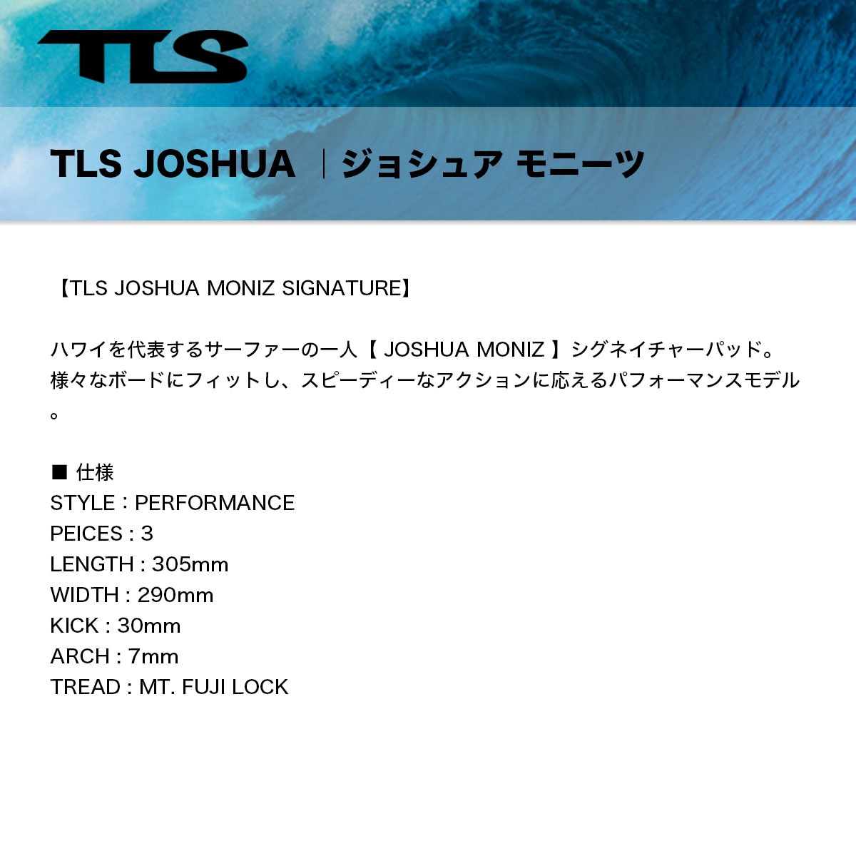  TOOLS | JOSHUA��6632-��