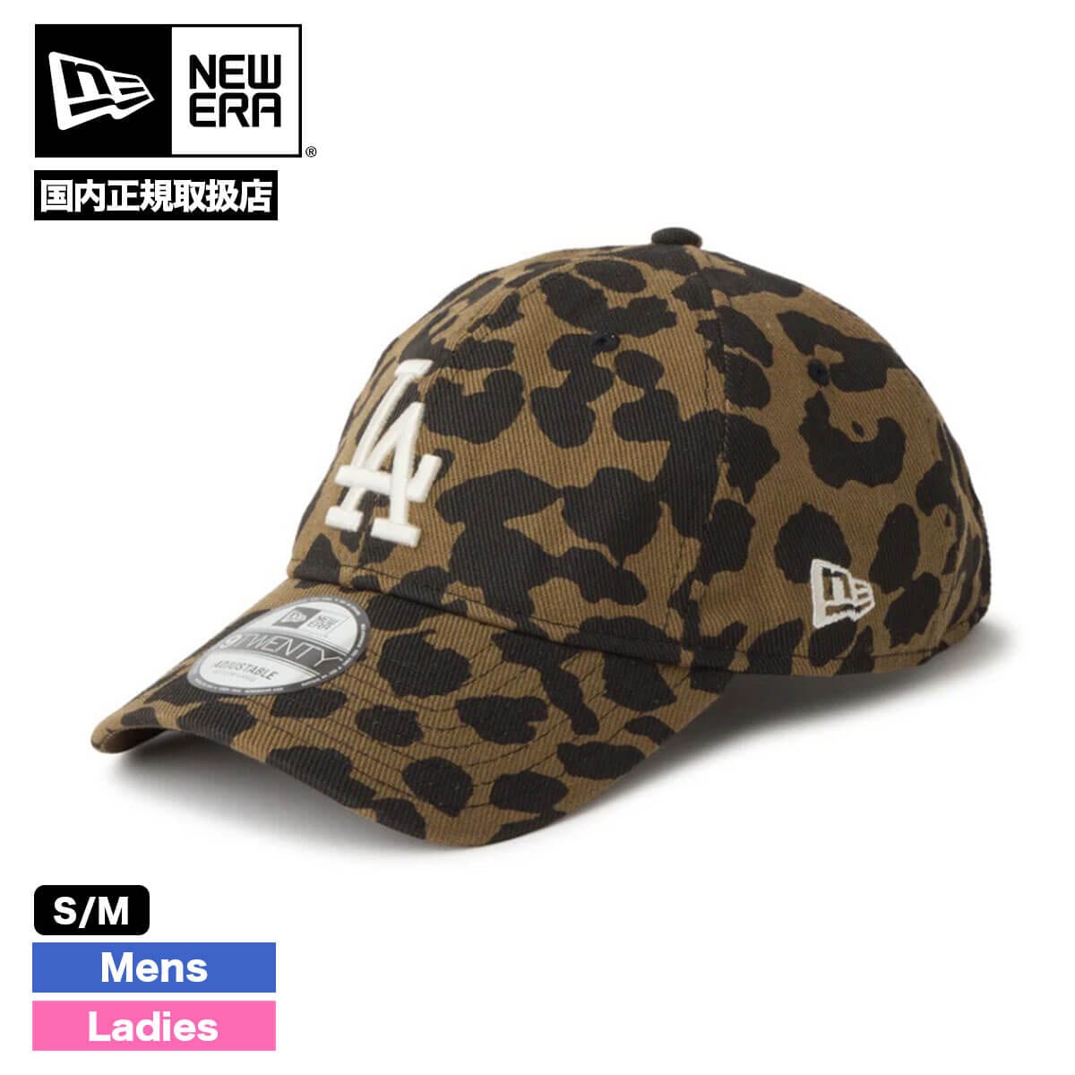 NEW ERA 9TWENTY Leopard ロサンゼルス・ドジャース レオパード