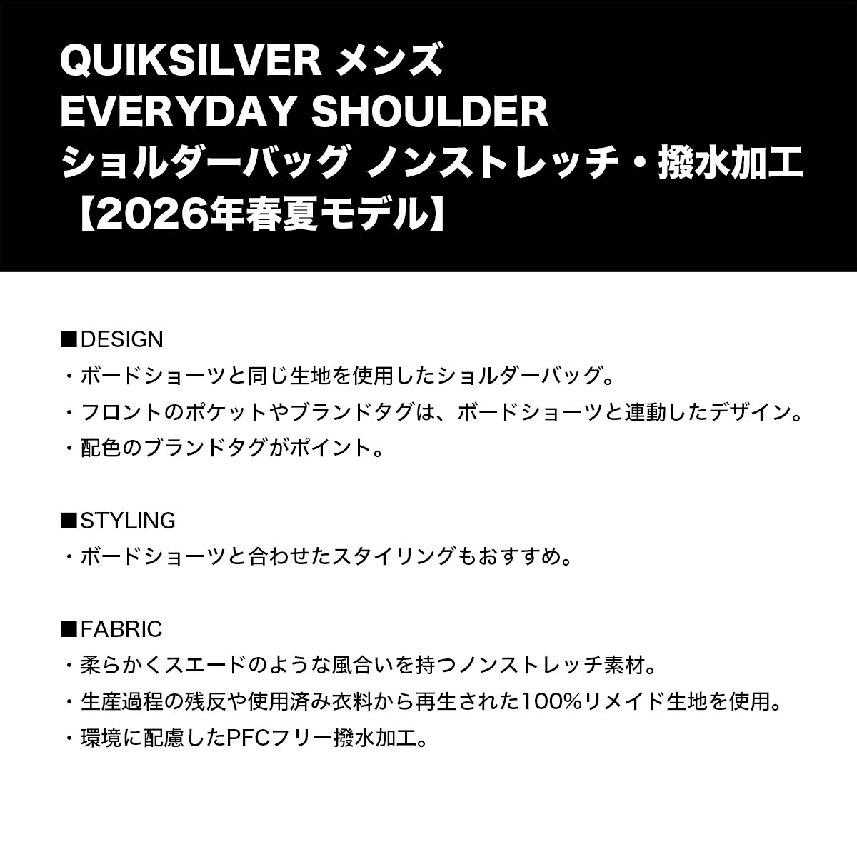 QUIKSILVER | EVERYDAY SHOULDER��KCP261311��