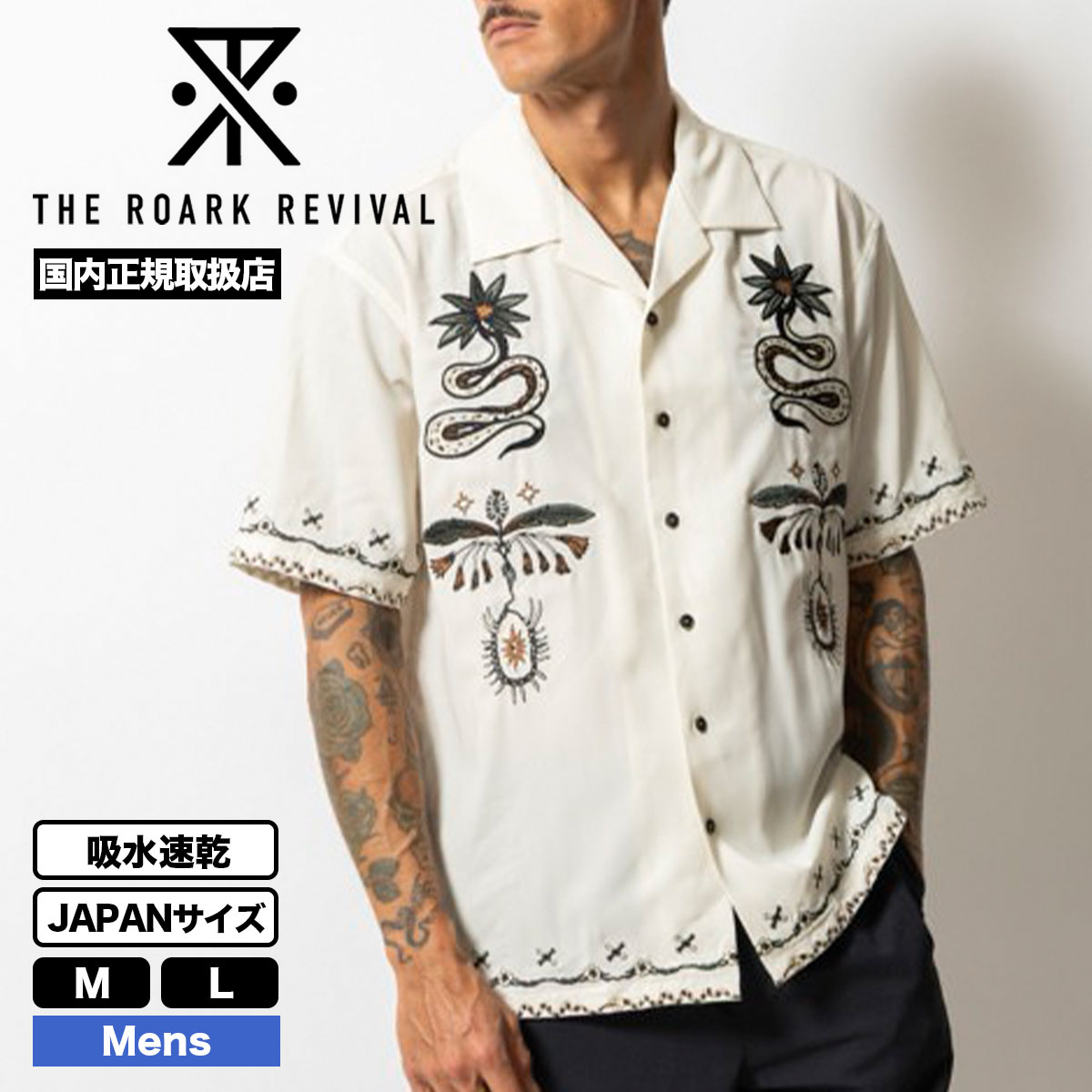ROARK REVIVAL | AUGS PALM" GONZO S/S��RWJ1221��