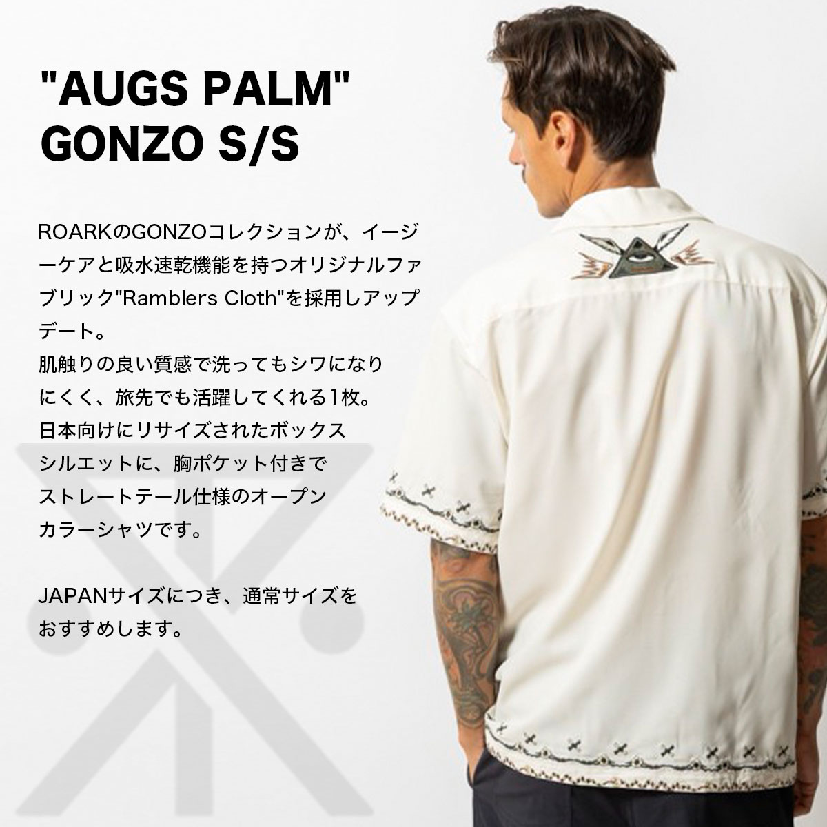 ROARK REVIVAL | AUGS PALM" GONZO S/S��RWJ1221��