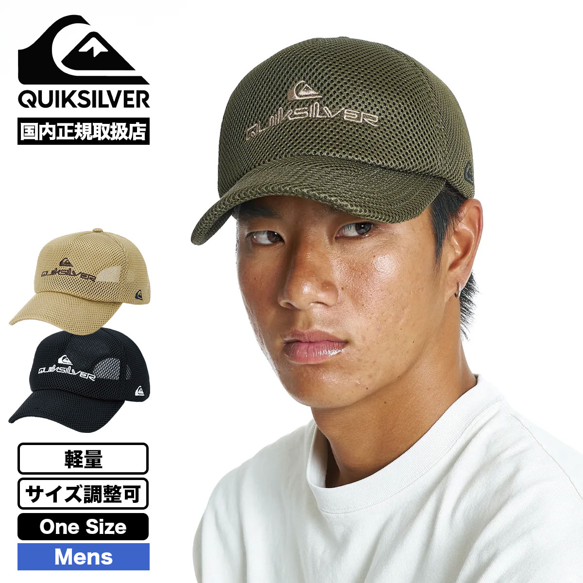 QUIKSILVER | ALL MESH CAP��QCP262303��
