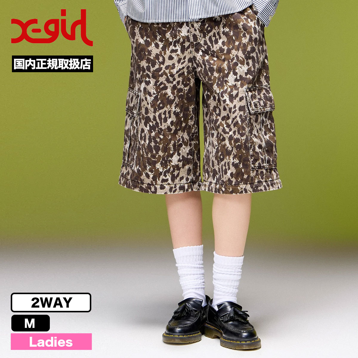 X-GIRL | EMBLEM POCKET 2WAY WIDE LEG CARGO PANTS��105263031002��