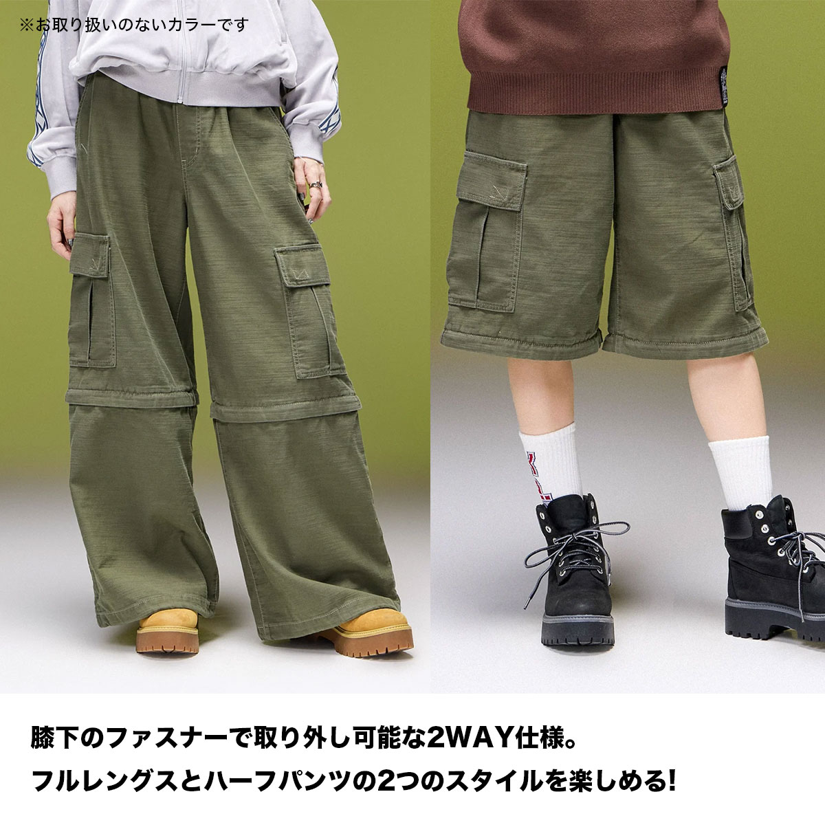 X-GIRL | EMBLEM POCKET 2WAY WIDE LEG CARGO PANTS��105263031002��