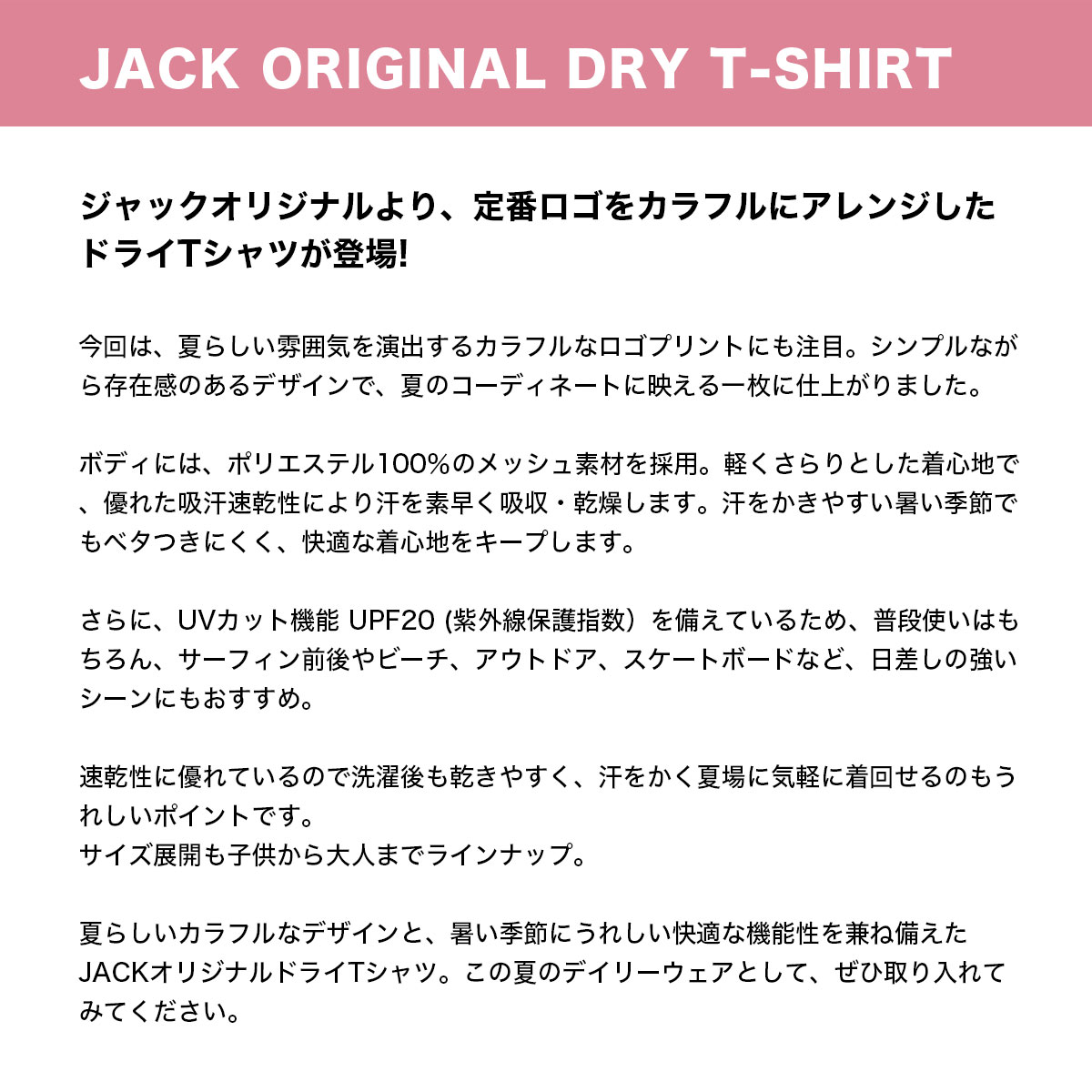 JACK OCEAN SPORTS  | SHAWN LOGO DRY TEE��T0139J��