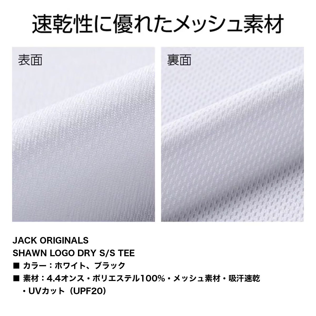 JACK OCEAN SPORTS  | SHAWN LOGO DRY TEE��T0139J��