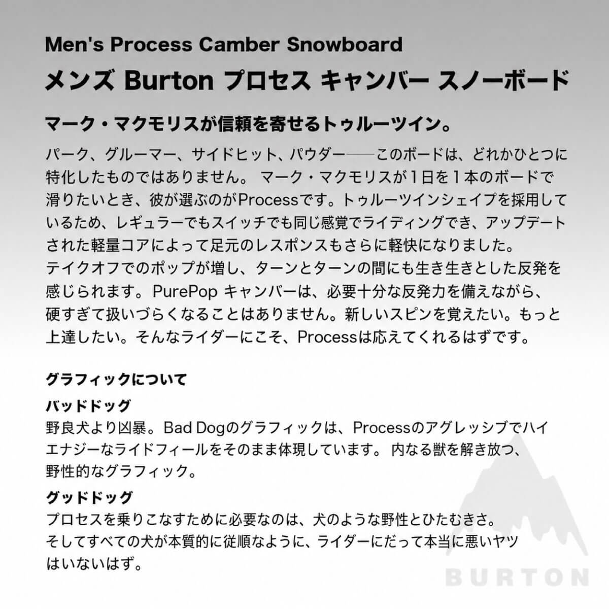 BURTON | Men's Process Camber Snowboard Good Dog��27WIN-106921��