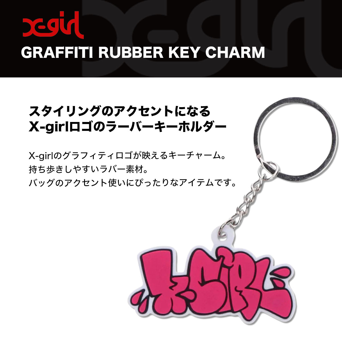 ��30%OFF ���ե�����ۥ��å��������� �����ۥ���� ������� ��ʪ ���㡼�� ���� ��С� ��·�� �͵��֥��� X-GIRL ���� 2023 �����105232054010��