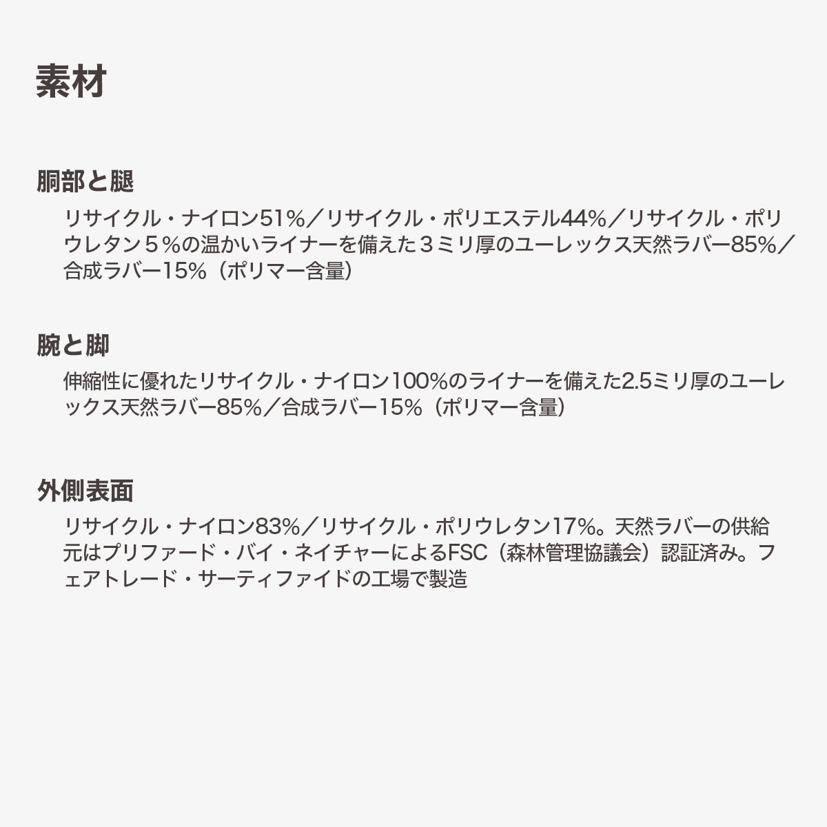 Patagonia �ѥ����˥� ��� �����åȥ����� �ե륹���� �ե���ȥ��åѡ� 2.5mm L LS ���� ®�� �ѵ��� �����ե��� �͵� �֥��� ���� | R1 Yulex Regulator Front-Zip Full Wetsuit��88546�� 
