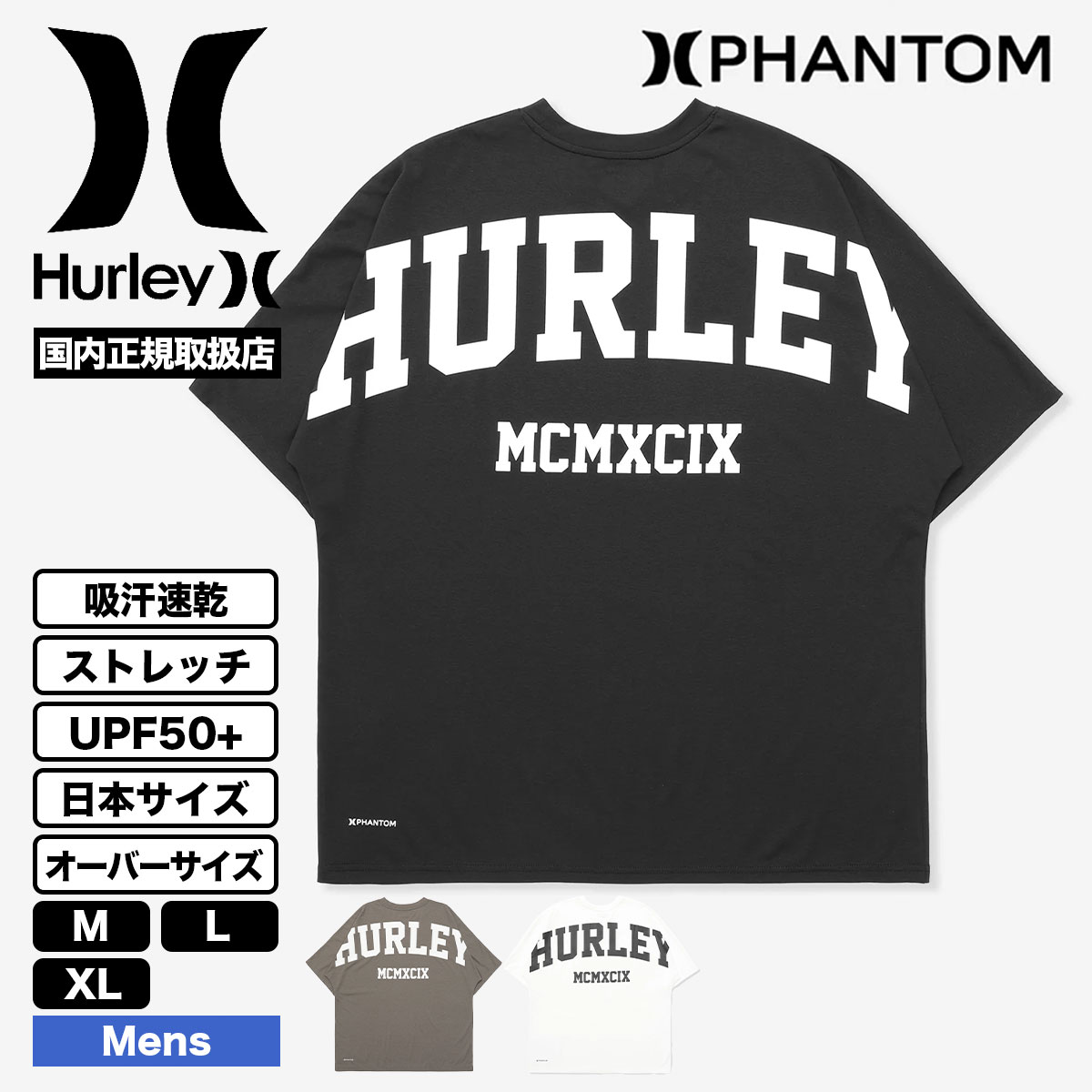 ڥꥢ󥹥ۥϡ졼  ȾµT Φξ եȥ  UPF50+ ۿ® С M L XL ͵֥ HURLEY |  PHNTM BACK ARC OVR TMUSS251035