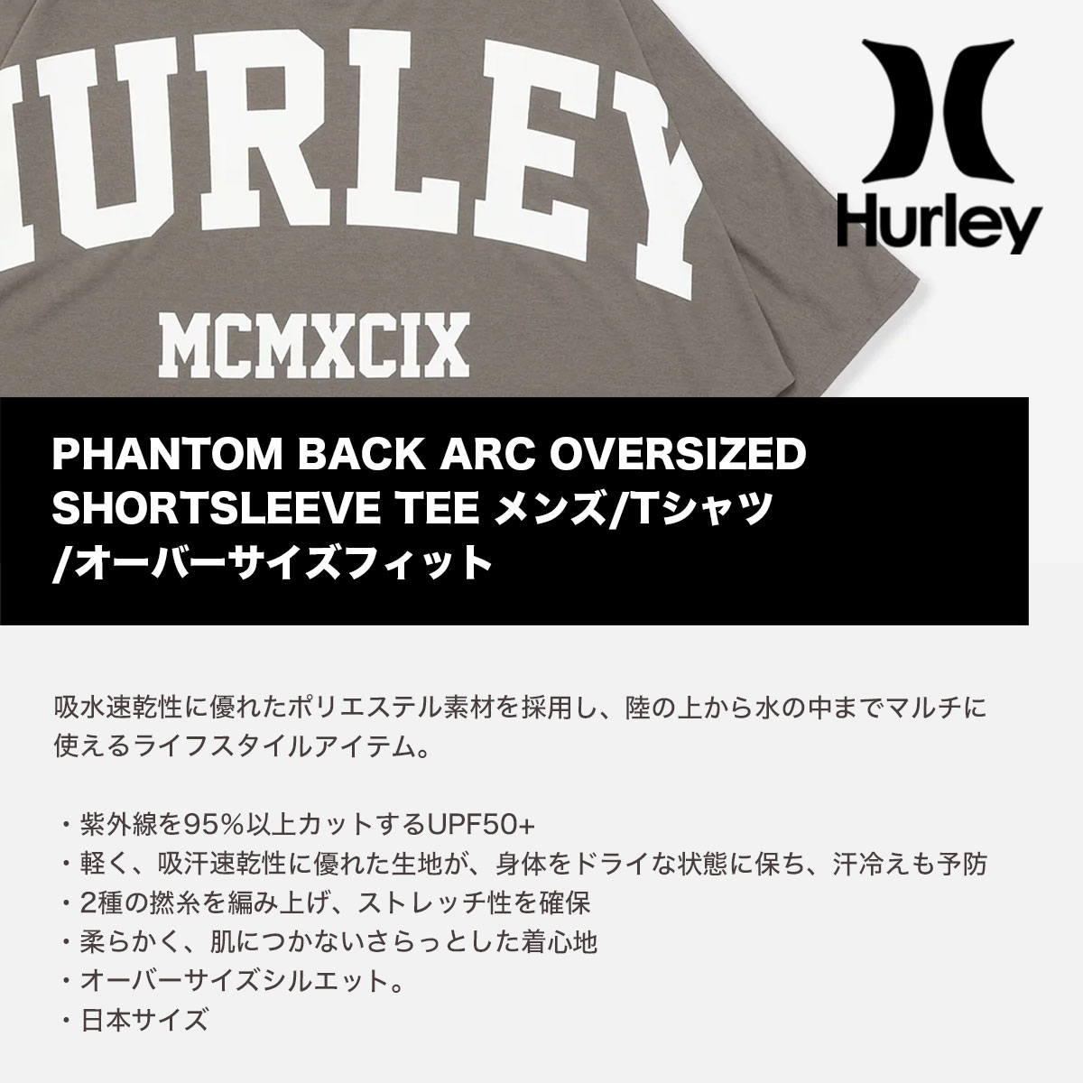 ڥꥢ󥹥ۥϡ졼  ȾµT Φξ եȥ  UPF50+ ۿ® С M L XL ͵֥ HURLEY |  PHNTM BACK ARC OVR TMUSS251035