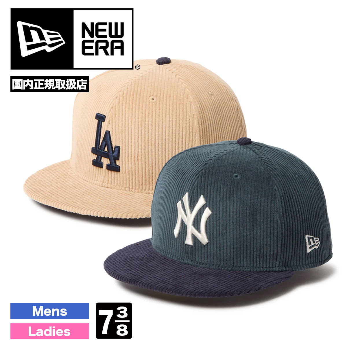 �˥塼���� ����å� ��� ˹�� MLB �ɥ��㡼�� ��󥭡��� �����ǥ���� ��2�� 7 3/8(58.7cm) �͵��֥��� NEW ERA  newera | 59FIFTY Corduroy��1466815-��