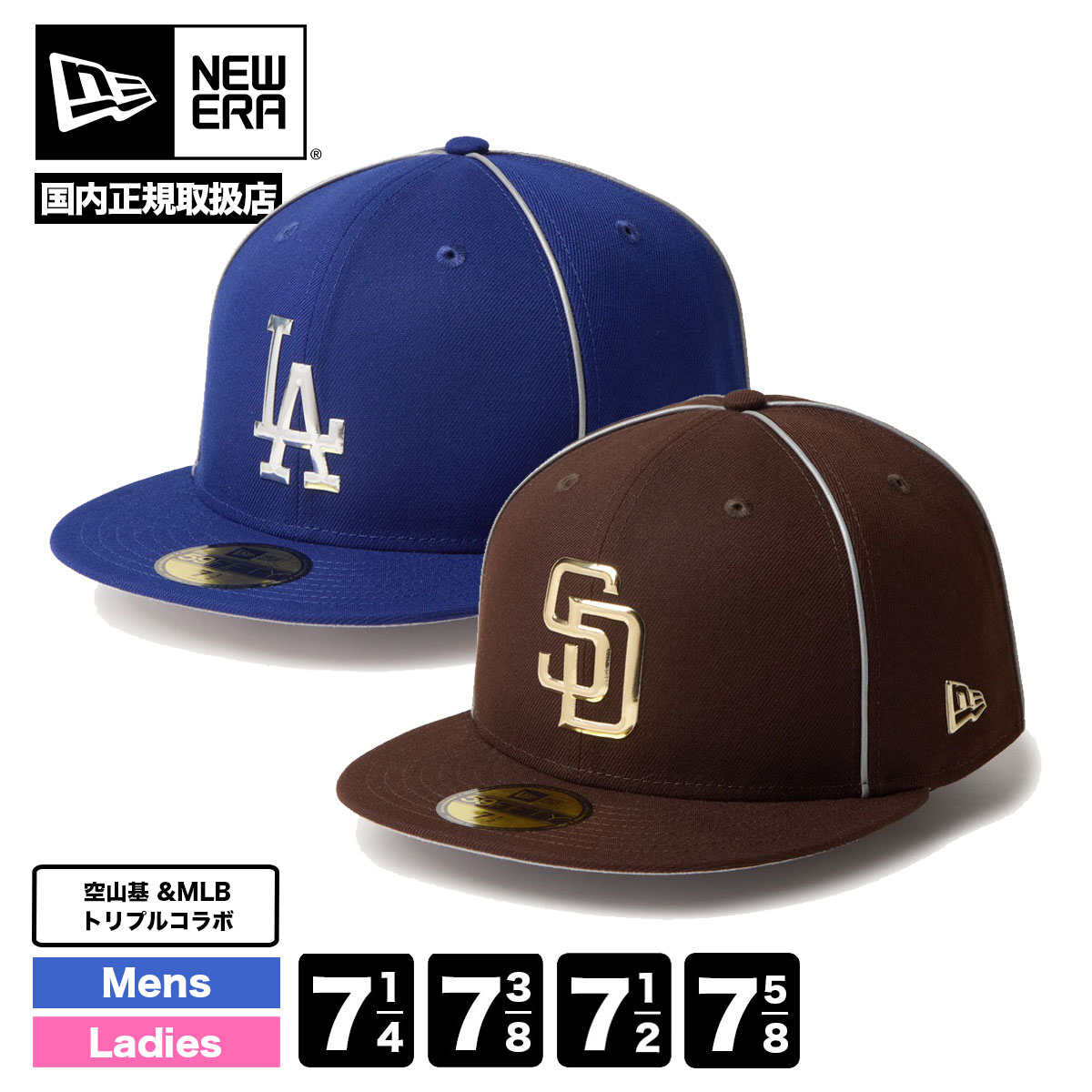NEW ERA | 59FIFTY HAJIME SORAYAMA TPU������14881992 / 14881989��