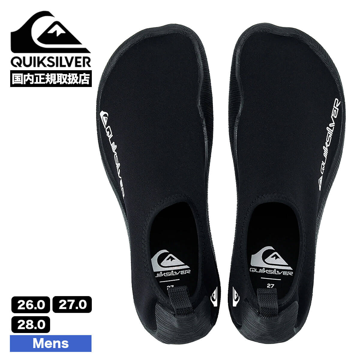 Quiksilver | EVERYDAY SESSIONS WATER SOCKS��QSA261702 ��