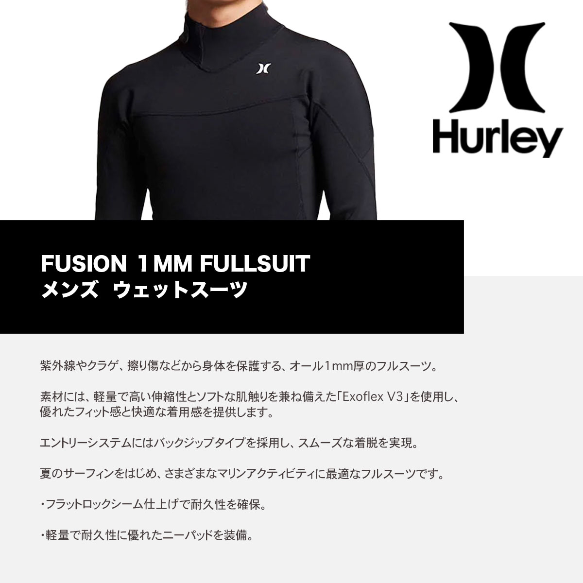 Hurley | FUSION 1MM FULLSUIT��MZFLFU��
