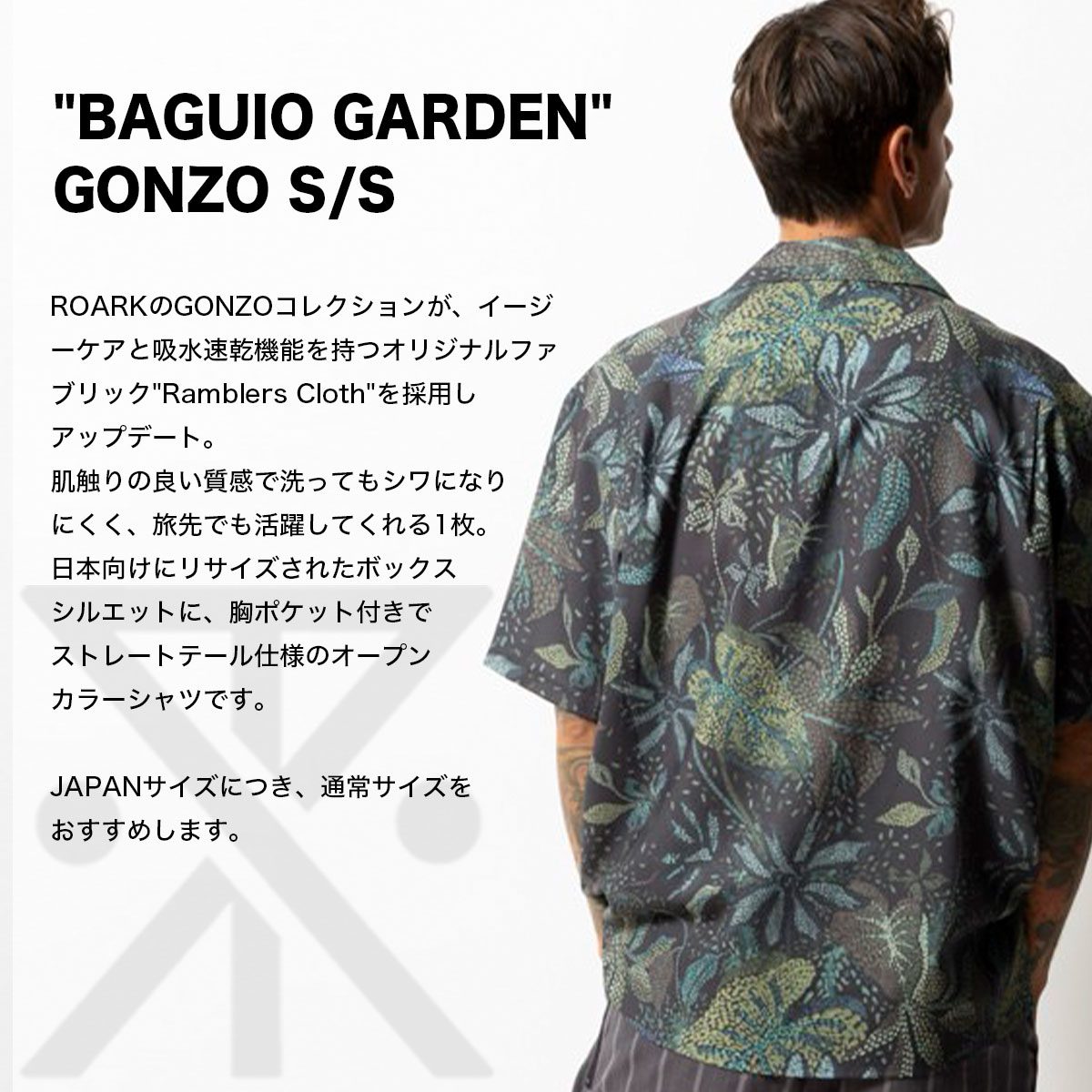 ROARK REVIVAL | "BAGUIO GARDEN" GONZO S/S��RWJ1222��