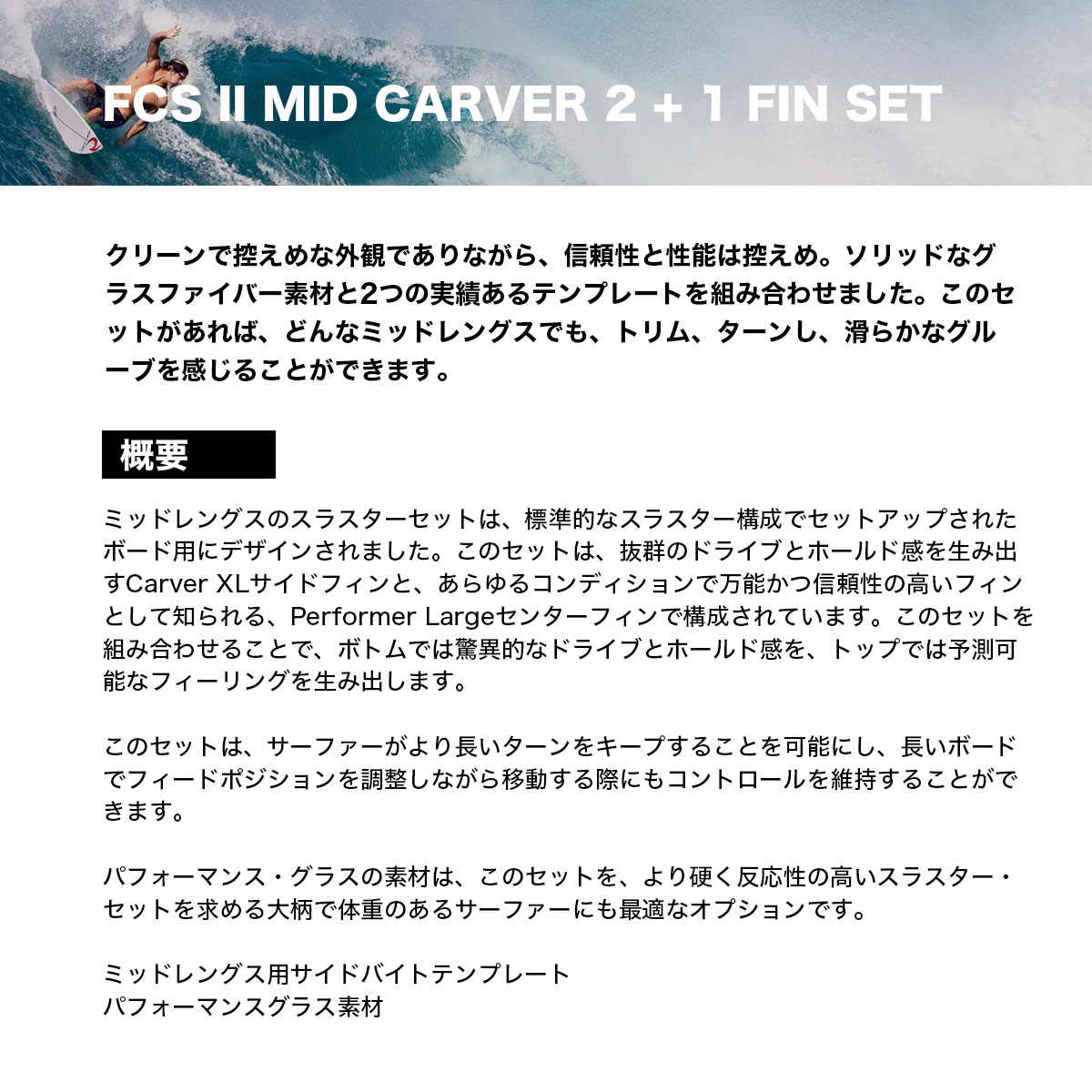 ��20%OFF ���ꥢ��󥹥������FCS2 ���ե�������2 �ե��� fin �����եܡ��� �����ե��� ���ꥢ XL ���饹�ե����С� | FMID-PG01-XL-TS-R��FMFX-PC02-XL-TS-R��