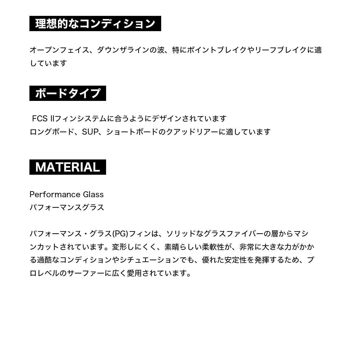 ��20%OFF ���ꥢ��󥹥������FCS2 ���ե�������2 �ե��� fin �����եܡ��� �����ե��� ���ꥢ XL ���饹�ե����С� | FMID-PG01-XL-TS-R��FMFX-PC02-XL-TS-R��