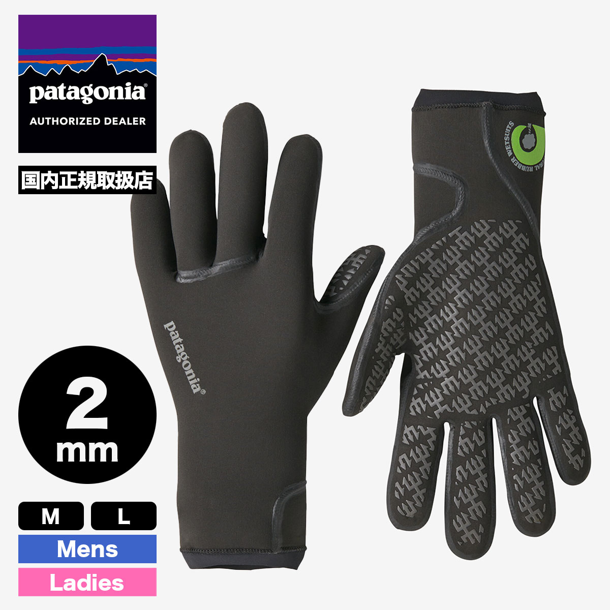 Patagonia �ѥ����˥� �����ե������� 2mm �����åȥ����� ���� 13�� - 16�� R2 �桼��å��� �쥮��졼���� �������� M L �����ե��� �����ȥɥ� �͵��֥��� ���� | R2 Yulex Regulator Gloves��89443�� 