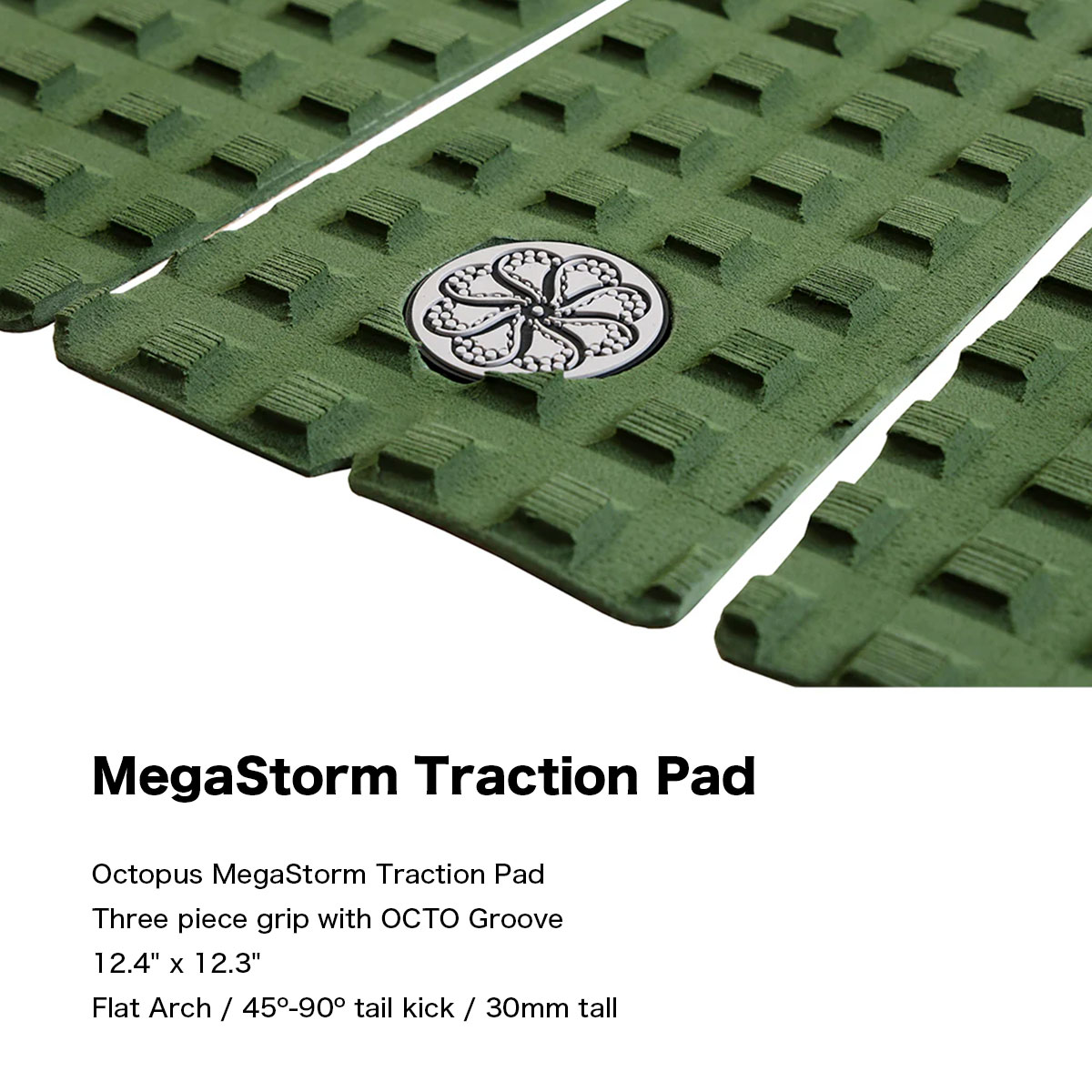 �����ȥѥ� �ǥå��ѥå� �ǥå��ѥå� �����եܡ��� �����ե��� �ᥬ���ȡ��� �ðۤε����� 3�ԡ��� ��2�� MEGA STORM-03 �͵��֥��� OCTOPUS��OGR005NT4��