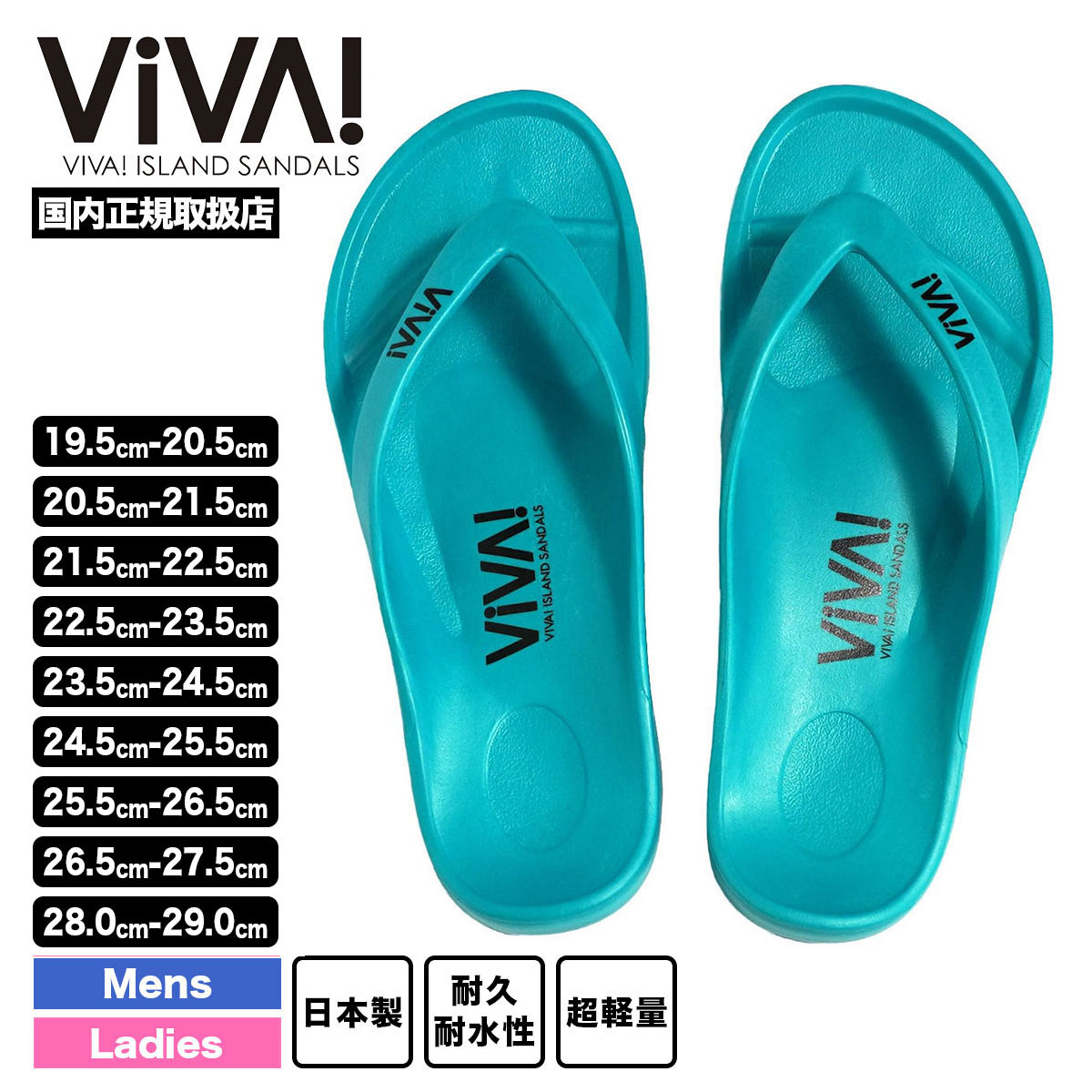 ۥӡ  ǥ ӥХ   ͵ Ķ ֥ ¤  饤ȥ֥롼 | VIVA ISLAND JAPAN FLIP FLOPV-821114