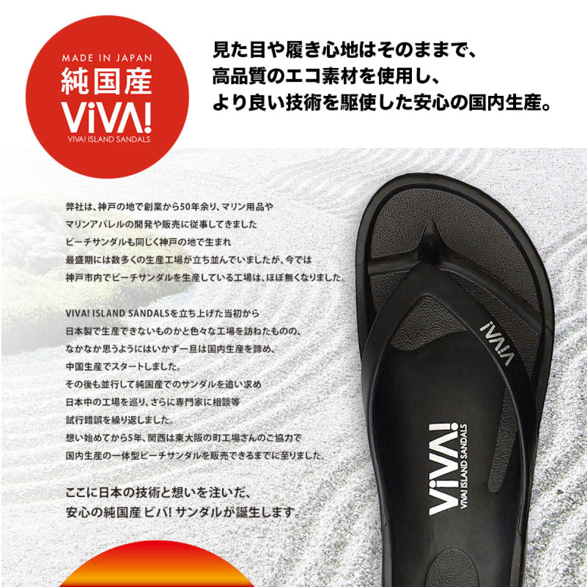 ۥӡ  ǥ ӥХ   ͵ Ķ ֥ ¤  饤ȥ֥롼 | VIVA ISLAND JAPAN FLIP FLOPV-821114