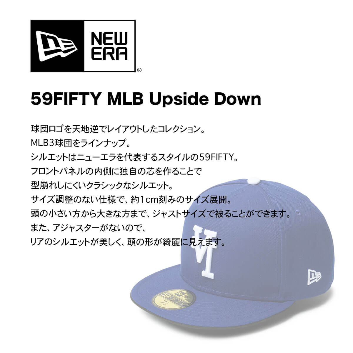 ˥塼 å ˹  ǥ 59fifty MLB 󥼥륹ɥ㡼 ᥸㡼 ˥å ͵֥ NEW ERA | 59FIFTY MLB Upside Down14388823