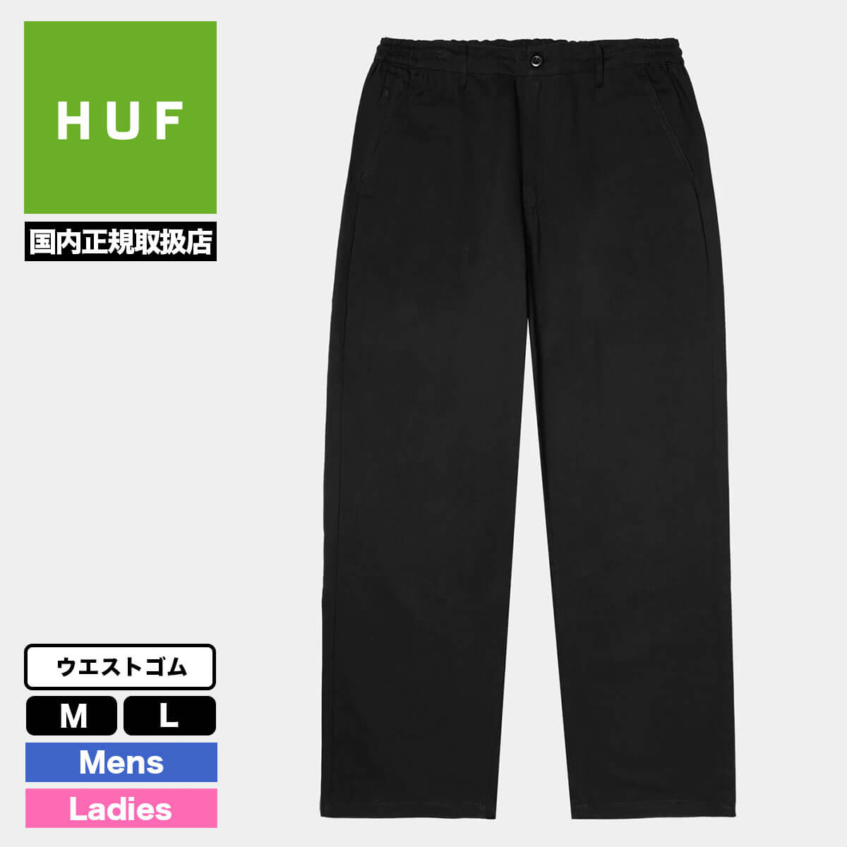 ��20%OFF ���ꥹ�ޥ��������HUF �ϥ� ���������ѥ�� ��� ��ǥ�����  ���� �롼�� ���ܥ� �������ȥ��� �����ܡ� �������ȥѥ�� ���� �֥�å� �� ���������� �͵� �֥���  | MATEO PANT��PT00341��