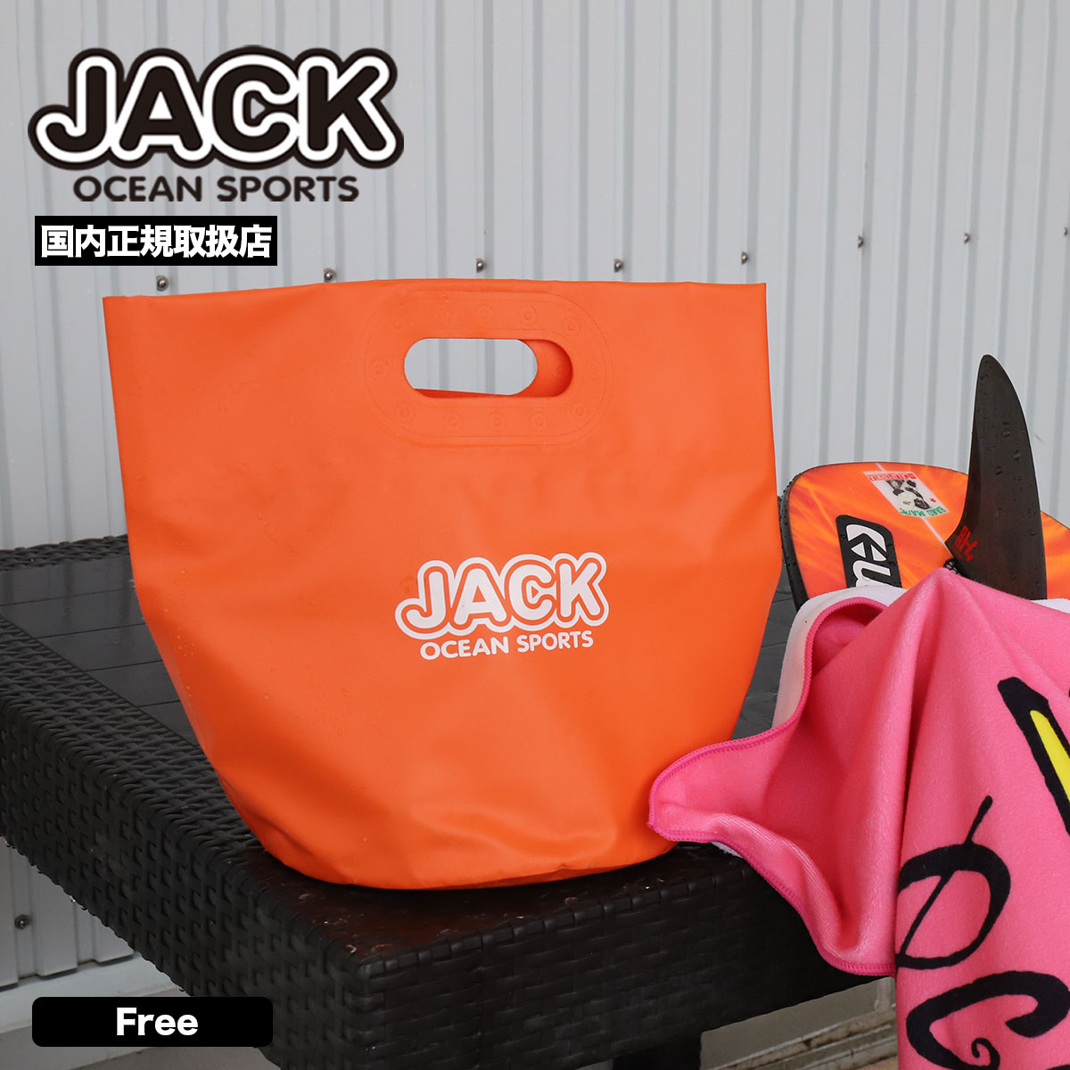 �ޤꤿ���߲�ǽ �Х��ĥХå� �ɿ�Хå� �ɥ饤�Хå� �����ȥɥ� �� �ס��� �� �������� �ɺҥ��å� ���� �Ų� ���� ����å���������󥹥ݡ��� �����ե���å� �͵� JACK OCEAN SPORTS | JACK PU BUCKET��AC0062J��