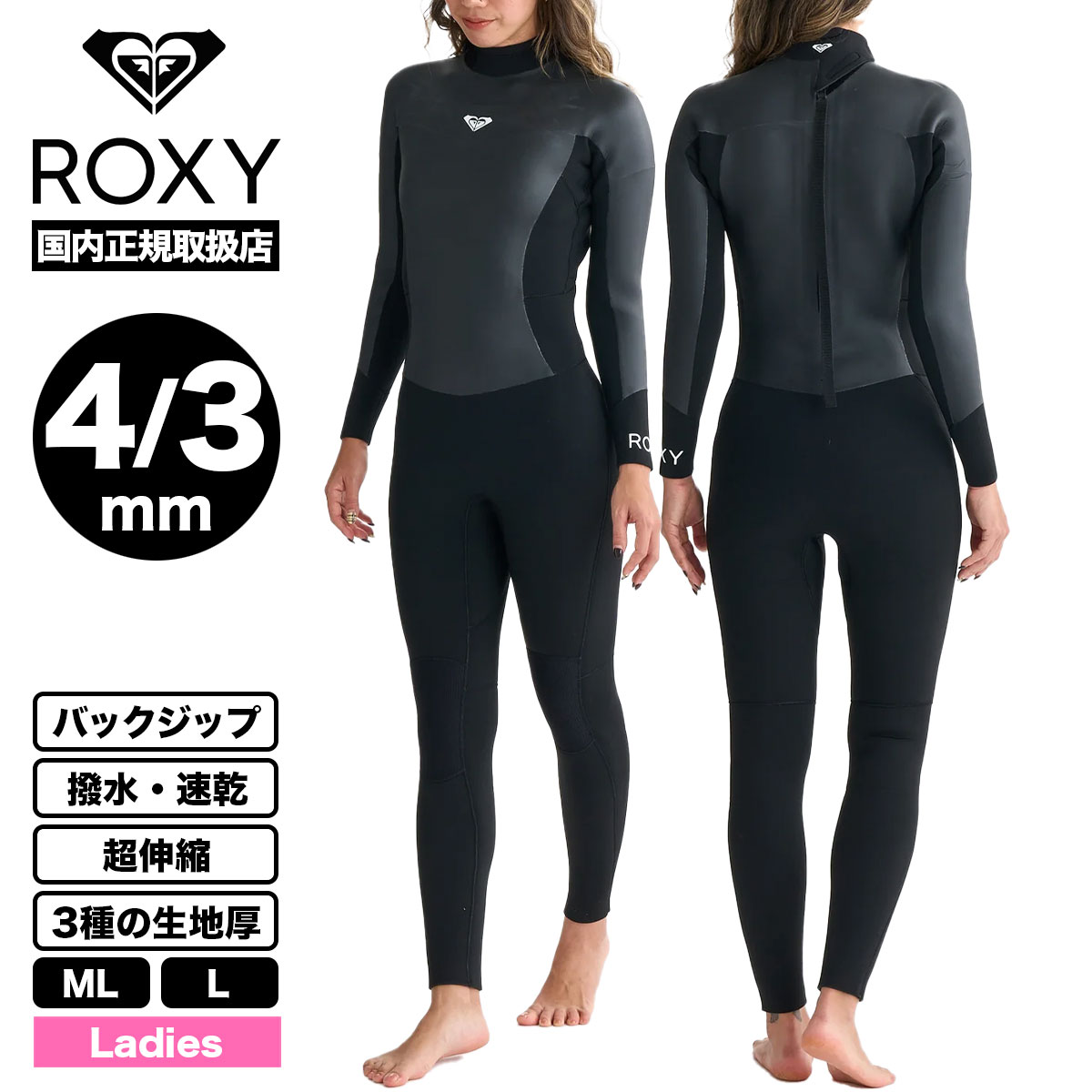  ǥ åȥ ߥɥ饤  ® Ķ Хåå ML L ե Ρ ͵֥ ROXY  2025  | 4/3 SWELL SERIES BZRWT254701