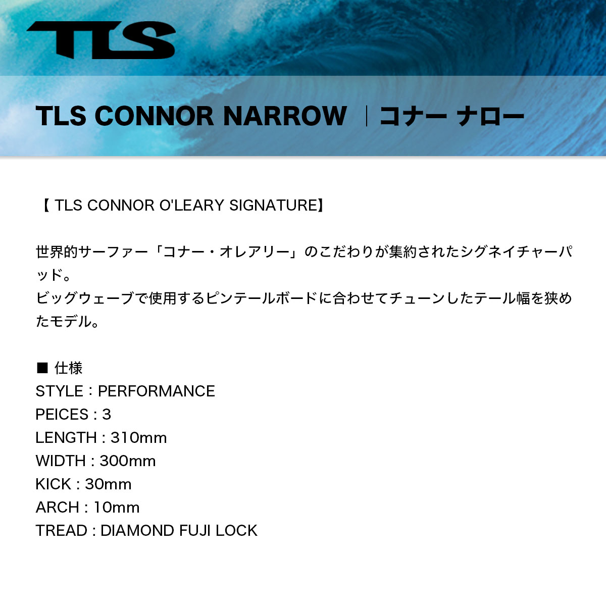 TOOLS | CONNOR NARROW��6633-��