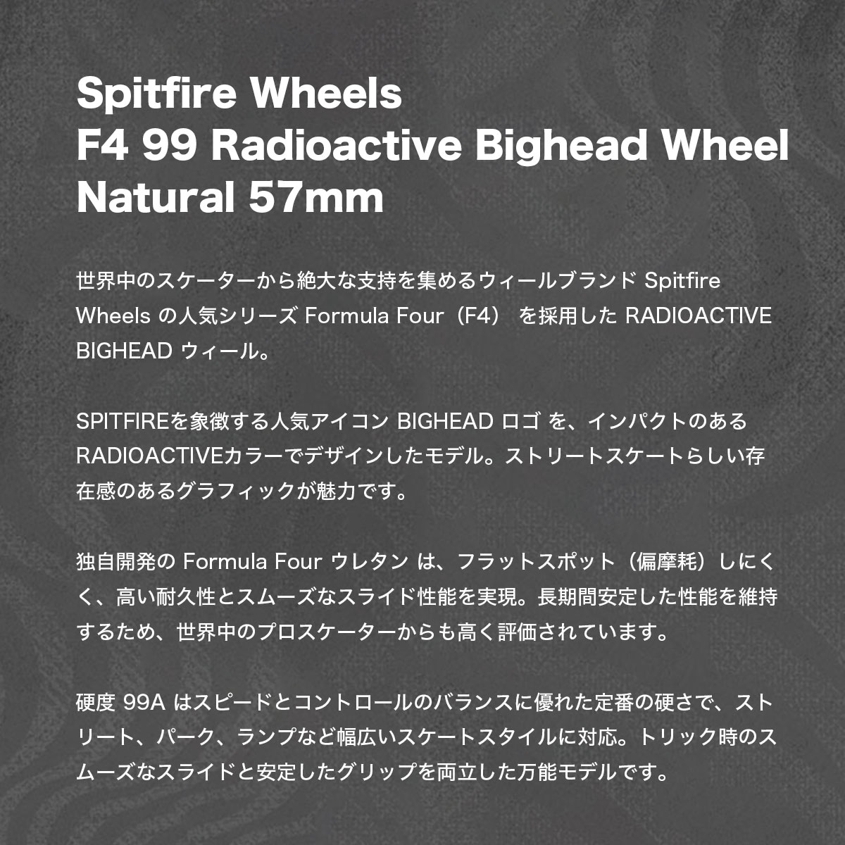 SPITFIRE WHEELS | F4 99 Radioactive Bighead Wheel Natural 57mm��2111038457��