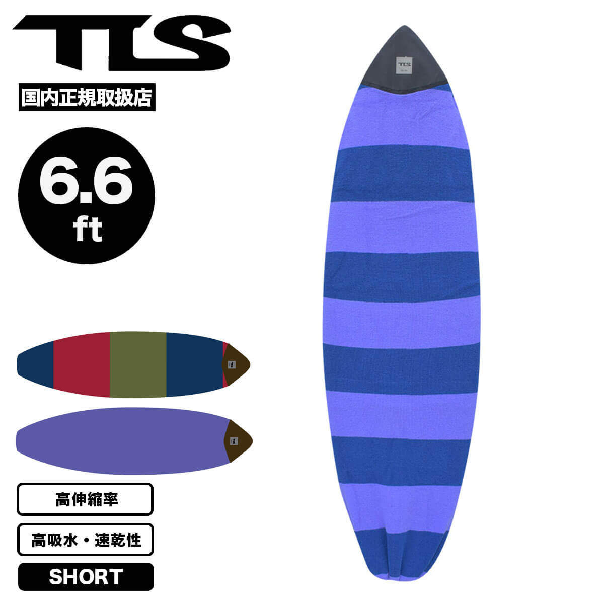 TOOLS | KNIT CASE SHORT��6517��