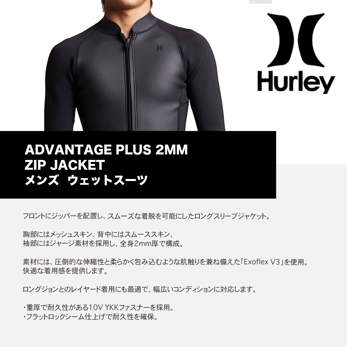 ��6/7(��)�ޤǡ�15,000��(�ǹ�)�ʾ太�㤤�夲�ǥ����åȥХå��ץ쥼��ȡ�Hurley | ADVANTAGE PLUS 2MM ZIP JACKET��MZFZJK26��wmz
