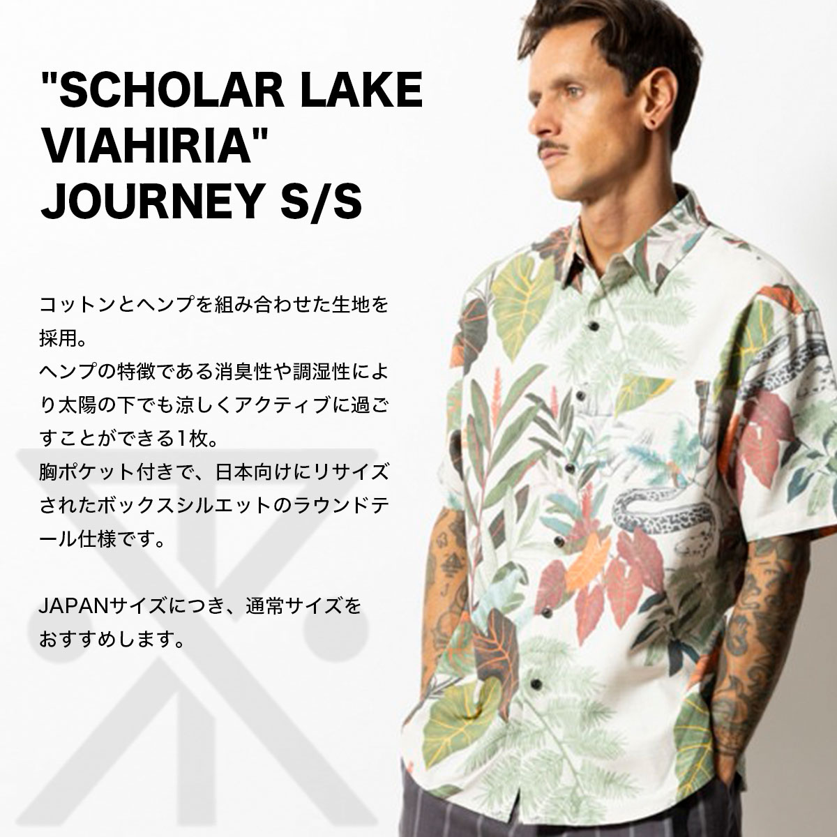 ROARK REVIVAL | "SCHOLAR LAKE VIAHIRIA" JOURNEY S/S��RWJ1223��