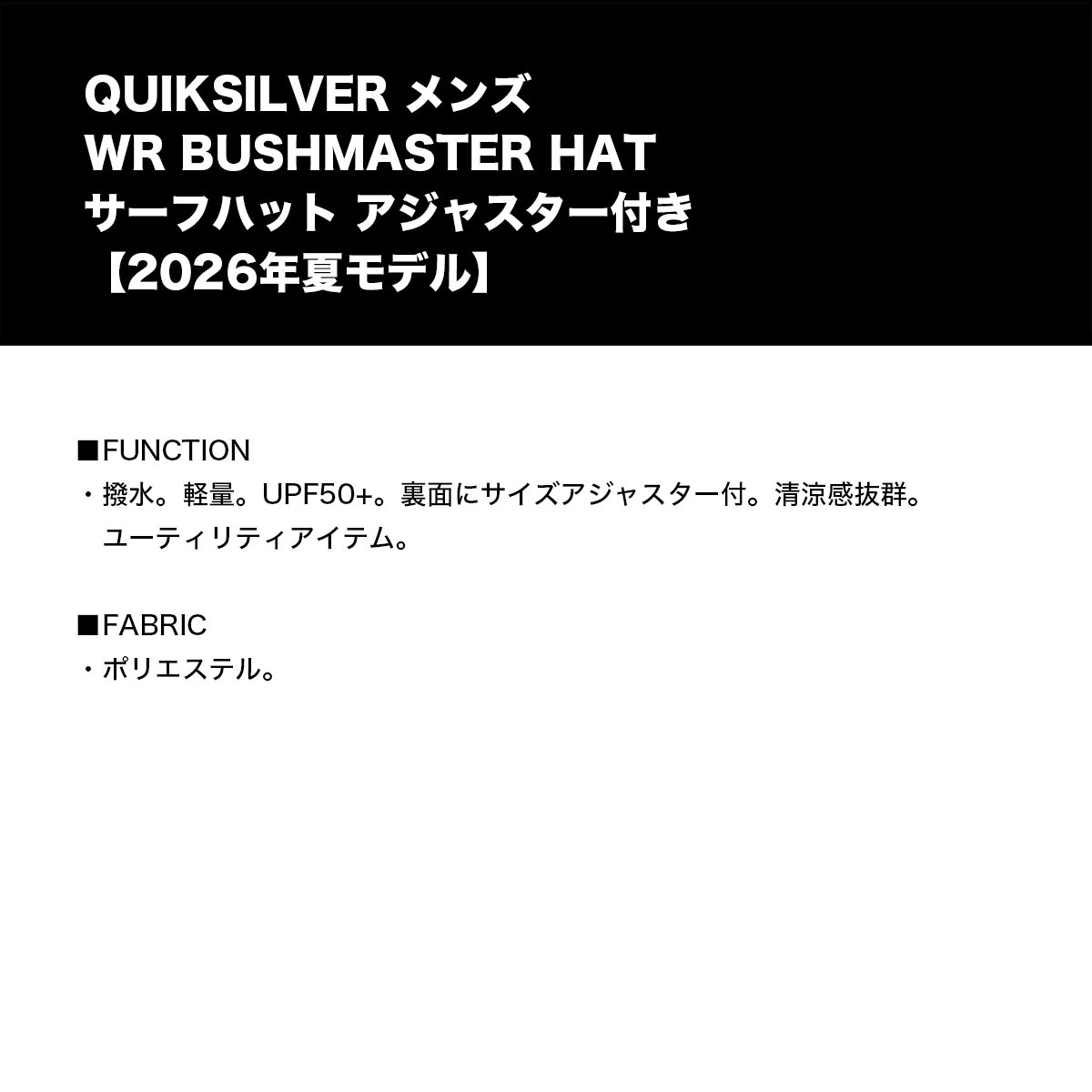 Quiksilver | WR BUSHMASTER HAT��QSA262703��